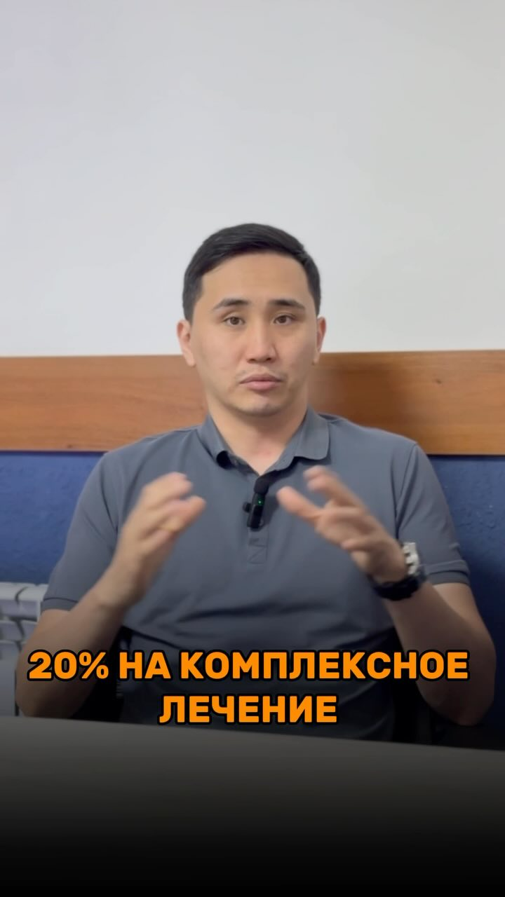 Стельки для обуви в Бишкеке